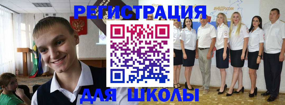 временная регистрация в квартире в Тосно